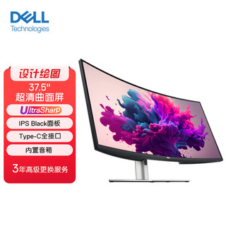 DELL 戴尔 37.5英寸 2k带鱼屏 IPS Black Type-C90W 2300R U3824DW