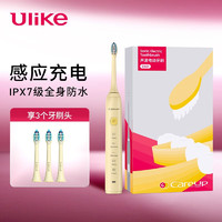 Ulike cs01 电动牙刷 （享3刷头）