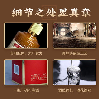 蒸台 坤沙10周年纪念酒500ml礼盒痴心酒师亲酿贵州酱香型白酒53度 老蒸台500ml一瓶装