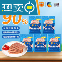 MALING 梅林 火腿肠午餐肉 30g*5单片装一人开袋即食早餐烧烤火锅出行独立包装