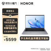 HONOR 荣耀 MagicBook 14 2023 14英寸笔记本电脑