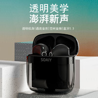 SOAIY 索爱 真无线蓝牙耳机降噪游戏半入耳式