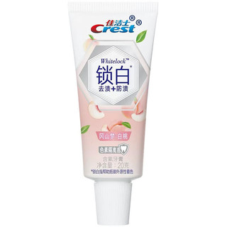 Oral-B 欧乐-B Crest 佳洁士 3D炫白锁白致尚技术牙膏 清恬樱花香 20g