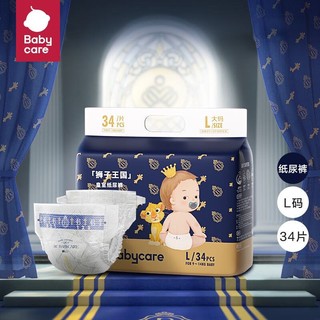 babycare bc babycare皇室弱酸 超薄透气纸尿裤L码 34片 （9-14kg）