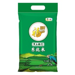 福临门 东北米 5kg