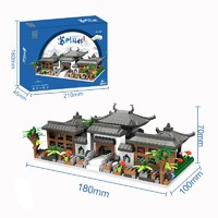 Learning Resources 苏州园林  拼插积木  750pcs