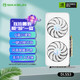 MAXSUN 铭瑄 -4070  12 瑷珈X2 DLSS 3 电竞游戏设计渲染独立显卡