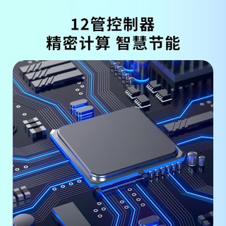 FIVERAMS 五羊 M16 电动摩托车 72V旗舰版 35Ah黑金电池