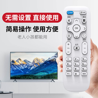KONKA/康佳电视机遥控器KKTV专用万能通用Y345 KK-Y378A