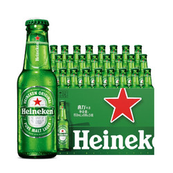 Heineken 喜力 经典150ml*24瓶整箱装 喜力啤酒