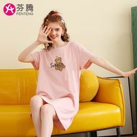 芬腾正品睡裙女夏天100%纯棉短袖睡衣宽松新疆棉卡通女士家居服薄
