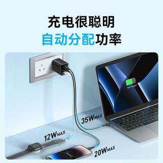 NEBULA 安克创新 Anker 安克 A2674 三口氮化镓充电器 67W