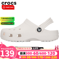 crocs 卡骆驰 洞洞鞋童鞋经典小克骆格凉鞋舒适凉拖206991