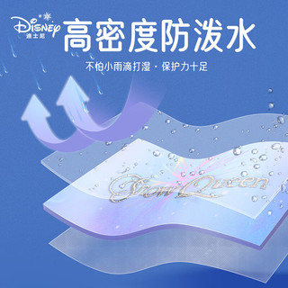 迪士尼（disney）幼儿园书包 轻盈透气防泼水大容量宝宝女童双肩背包艾莎FP8666C2