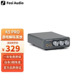 Fosi Audio 弗西音频 K5 PRO DAC解码耳放一体机便携专业音频解码器HIFI音乐游戏耳机放大器 豪华版