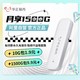 Esound 华正易尚 U3随身wifi免插卡无线网络路由器移动wifi便携式热点全国通用车载宽带笔记本网卡FM