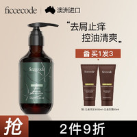 FicceCode 菲诗蔻（FicceCode）洗发水男士女士专用生姜洗头控油 桉树洗发水 300ml 1瓶