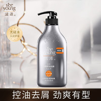 seeyoung 滋源 茶籽控油去屑洗发水535ml