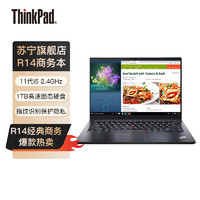 ThinkPad 思考本 [标配全新]联想ThinkPad R14 4FCD 14英寸