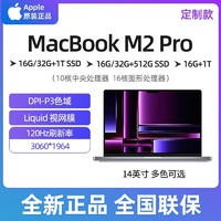Apple 苹果 2023款MacBookPro14英寸笔记本电脑