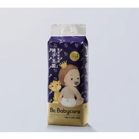 88VIP：babycare 皇室狮子王国系列 婴儿纸尿裤 S58片