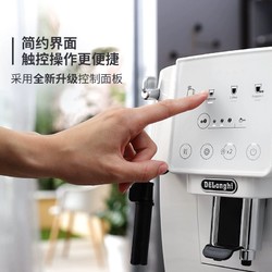 De'Longhi 德龙 Delonghi/德龙 ET系列 ECAM220.21 全自动咖啡机家用触屏