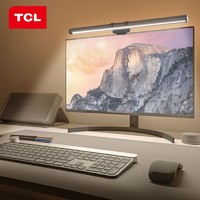 TCL 照明屏幕挂灯led台灯智能显示器挂灯工作学习阅读灯电脑屏幕灯