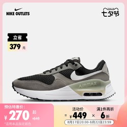 NIKE 耐克 官方OUTLETS Nike Air Max SYSTM男子运动鞋DM9537