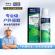  BAYER 拜耳 驱蚊水喷雾 100ml　