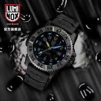 LUMINOX 鲁美诺斯 雷美诺时（luminox）预售9月发货XL.3351.SET 瑞士进口瑞表碳纤钛EAT机芯军表手表男 XL.3351.SET