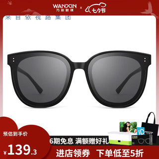 镜宴 太阳镜gm墨镜大框眼镜韩版潮款CVS9031BK