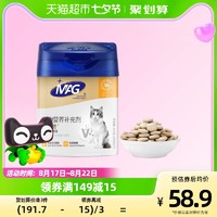 88VIP：MAG 猫咪金维他300片猫多维复合维生素片b2赖氨酸多种维生素b营养