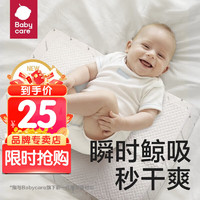 babycare bc babycare婴儿一次性隔尿垫新生儿尿垫  45*33cm 20片*1包