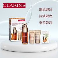 黑卡会员：CLARINS 娇韵诗 双萃精华滋养套盒 双萃50ml日霜15ml晚霜 15ml眼霜0.9ml