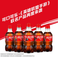 可口可乐 碳酸饮料可乐 300ML*6瓶