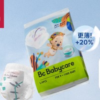 天猫U先：babycare Air pro 拉拉裤试用装L/XL码4片