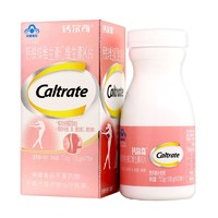 Caltrate 钙尔奇 钙铁锌维生素C维生素K片 1.05g*70片 有效期到2024年1月