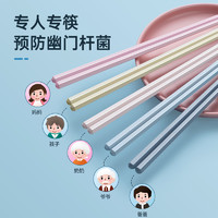 88VIP：炊大皇 抗菌筷子多彩合金家用一人一筷耐高温可消毒防滑分食筷
