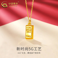 中国黄金 女士黄金吊坠 ZJXL521