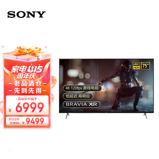 SONY 索尼 XR-75X91J 液晶电视 75英寸 4K