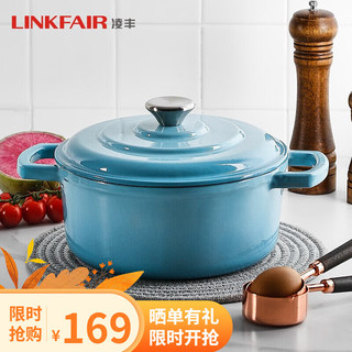 LINKFAIR 凌丰 LFDTG-FL22SD03 珐琅锅  22CM