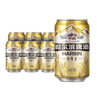 哈尔滨啤酒 哈尔滨小麦王450ml*15罐优级熟啤酒醇享麦香经典哈啤整箱速发包邮