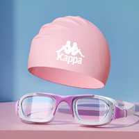 Kappa 卡帕 2023年夏季新款成人男女时尚大框广角平光泳镜配硅胶泳帽套装