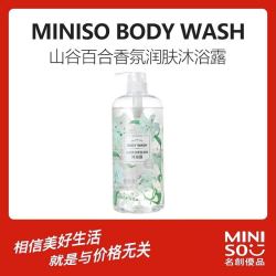 MINISO 名创优品 山谷百合香氛沐浴露 大瓶装500ml