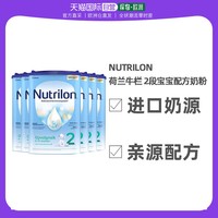 Nutrilon 诺优能 欧洲直邮Nutrilon 2荷兰牛栏 2段宝宝奶粉800g 6-10个月 6罐