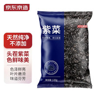 京东京造 头茬紫菜 120g