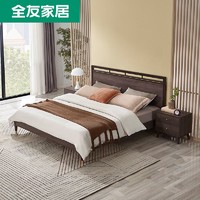QuanU 全友 品牌特卖)全友家居卧室床新中式实木架板式床轻奢双人床126505