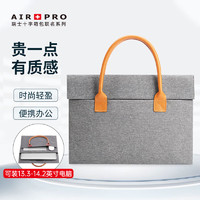AIR PRO AIR+PRO电脑包手提女苹果macbook m2 13.6-14.2华为matebook笔记本公文包