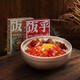  88VIP：FUNHOU 饭乎 煲仔饭腊味烟笋2盒装473g方便速食方便午餐速食预制菜　