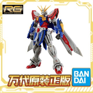 BANDAI 万代 RG 1/144《机动武斗传G敢达》神高达